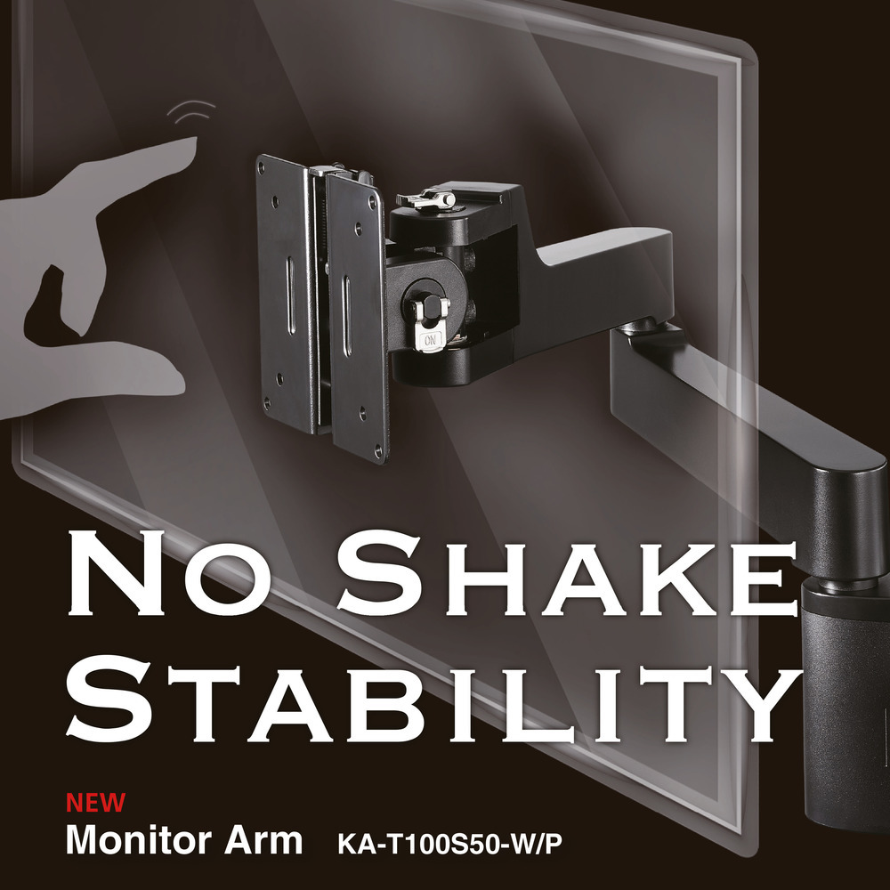 Monitor Arm With Auxiliary Lock